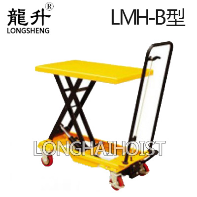 經(jīng)濟(jì)型腳踏式升降平臺車
