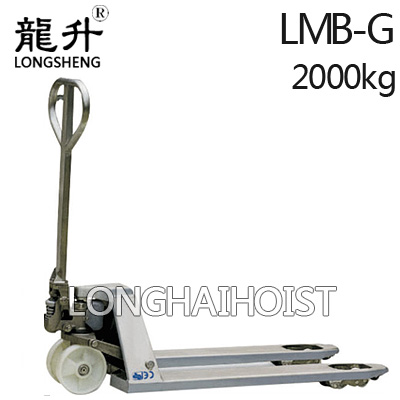 不銹鋼手動(dòng)液壓搬運(yùn)車(chē)