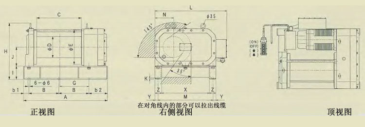 FUJI LX型鋁合金電動(dòng)卷揚(yáng)機(jī)特點(diǎn)技術(shù)參數(shù) FUJI LX型鋁合金電動(dòng)卷揚(yáng)機(jī)特點(diǎn)技術(shù)參數(shù)
