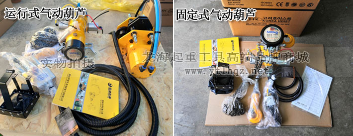 KHC氣動葫蘆現(xiàn)貨供應(yīng)