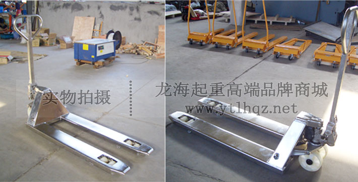 不銹鋼手動(dòng)液壓搬運(yùn)車(chē)實(shí)拍圖片
