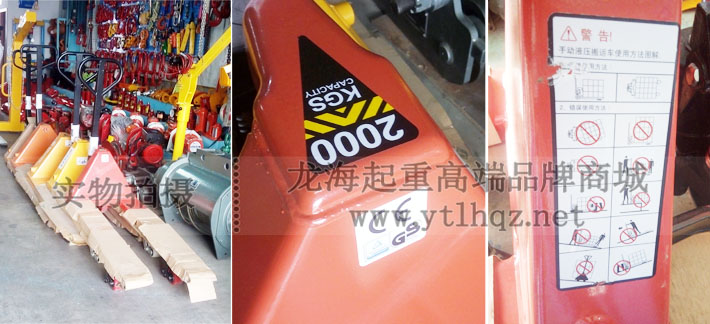 手動(dòng)液壓搬運(yùn)車(chē)實(shí)拍圖片