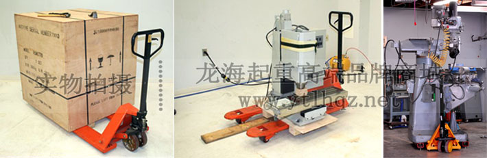 手動(dòng)液壓搬運(yùn)車(chē)使用案例圖片