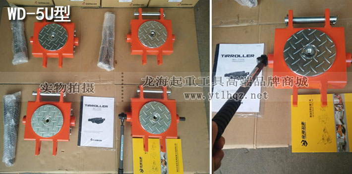 TIRROLLER WD型手搖搬運(yùn)小坦克實物拍攝