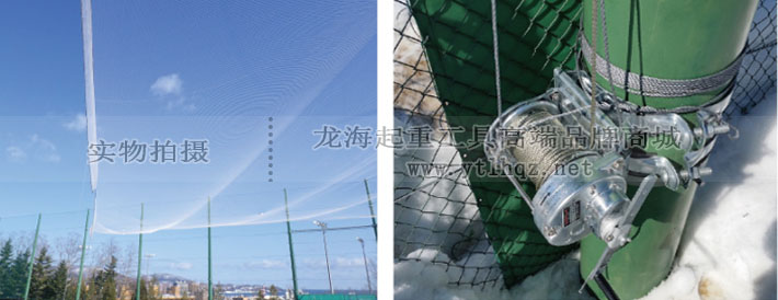 GM-GS型鍍鋅手搖絞盤(pán)案例-足球場(chǎng)、雪地用