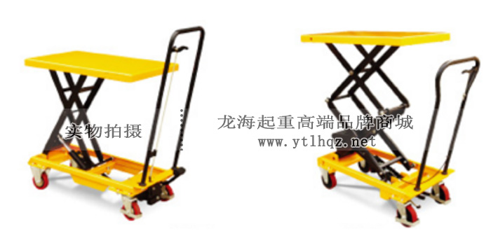 經(jīng)濟(jì)型腳踏式升降平臺車