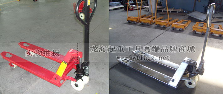 液壓搬運(yùn)車定制低位、不銹鋼材質(zhì)