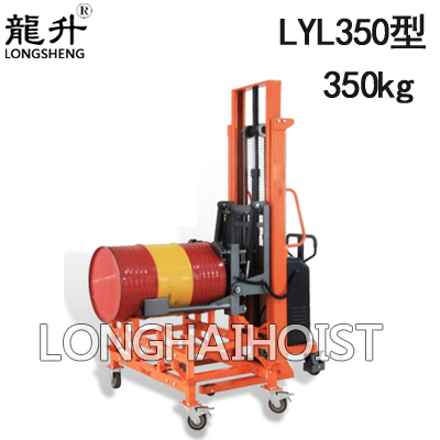 LYL350半電動(dòng)油桶堆放車(chē)