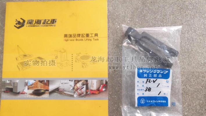 FL-V型三木無傷鋼板鉗產(chǎn)品配件均可單獨購買、更換
