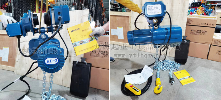 KD-2型環(huán)鏈電動葫蘆實拍圖