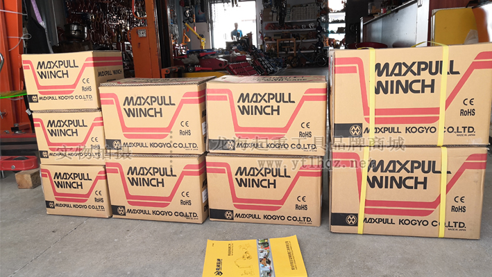 Maxpull GM型手搖絞盤現(xiàn)貨實(shí)拍備有大量庫存，24小時發(fā)貨