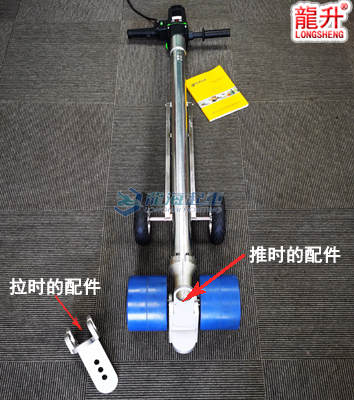 電動搬運牽引桿細(xì)節(jié)展示