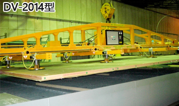 DV-2014型FUKOKU大型電動真空吸盤實(shí)物圖