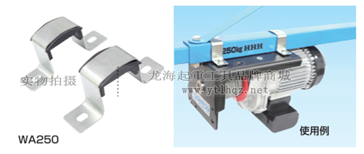  HHH ECW小型卷?yè)P(yáng)機(jī)起重適配器