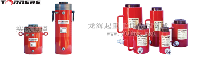 千噸級(jí)大型設(shè)備頂升用：韓國TONNERS分離式千斤頂