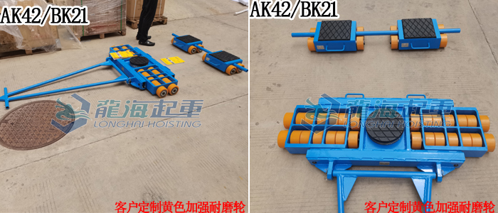 客戶定制AKBK組合式搬運(yùn)小坦克黃色耐磨加強(qiáng)輪實物拍攝圖片四