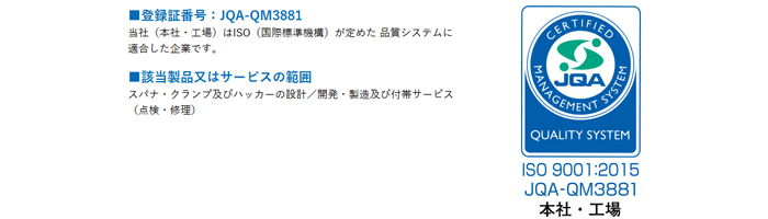 日本三木NETSURENISO認(rèn)證 日本三木NETSURENISO認(rèn)證