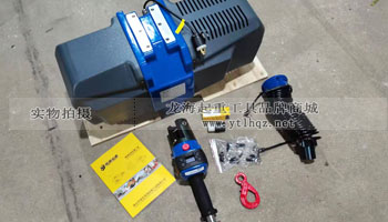 智能提升裝置實物圖二 智能提升裝置實物圖二